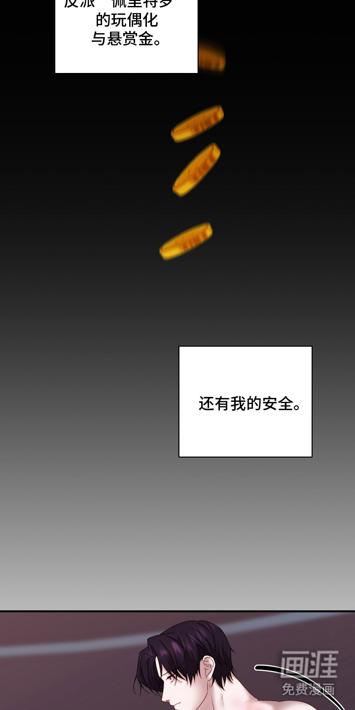 第2话6