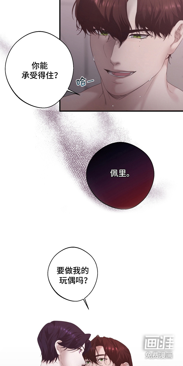 第1话1