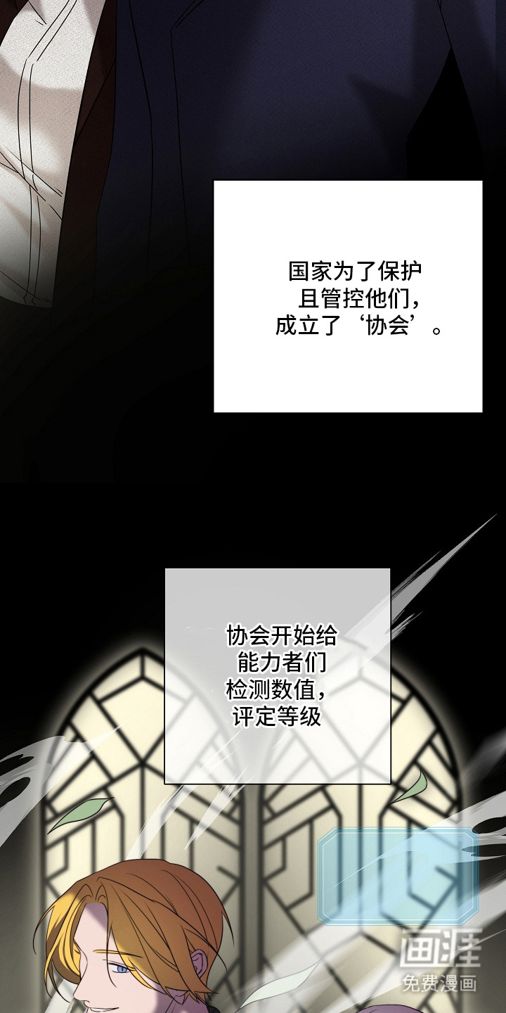 第1话10