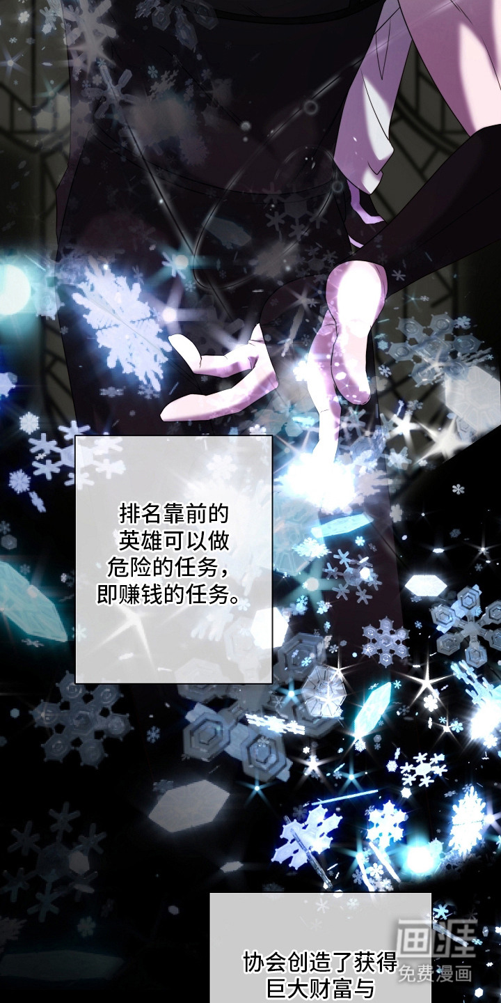 第1话12