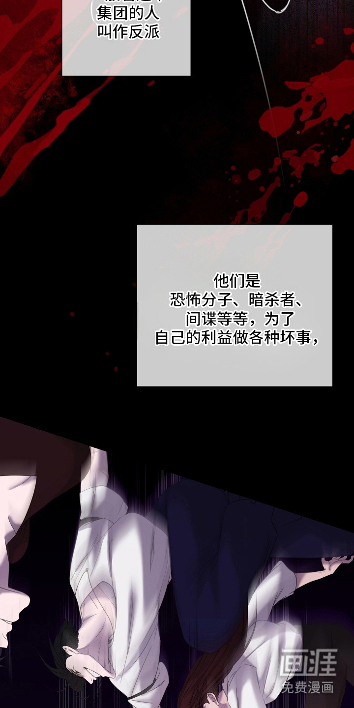 第1话15