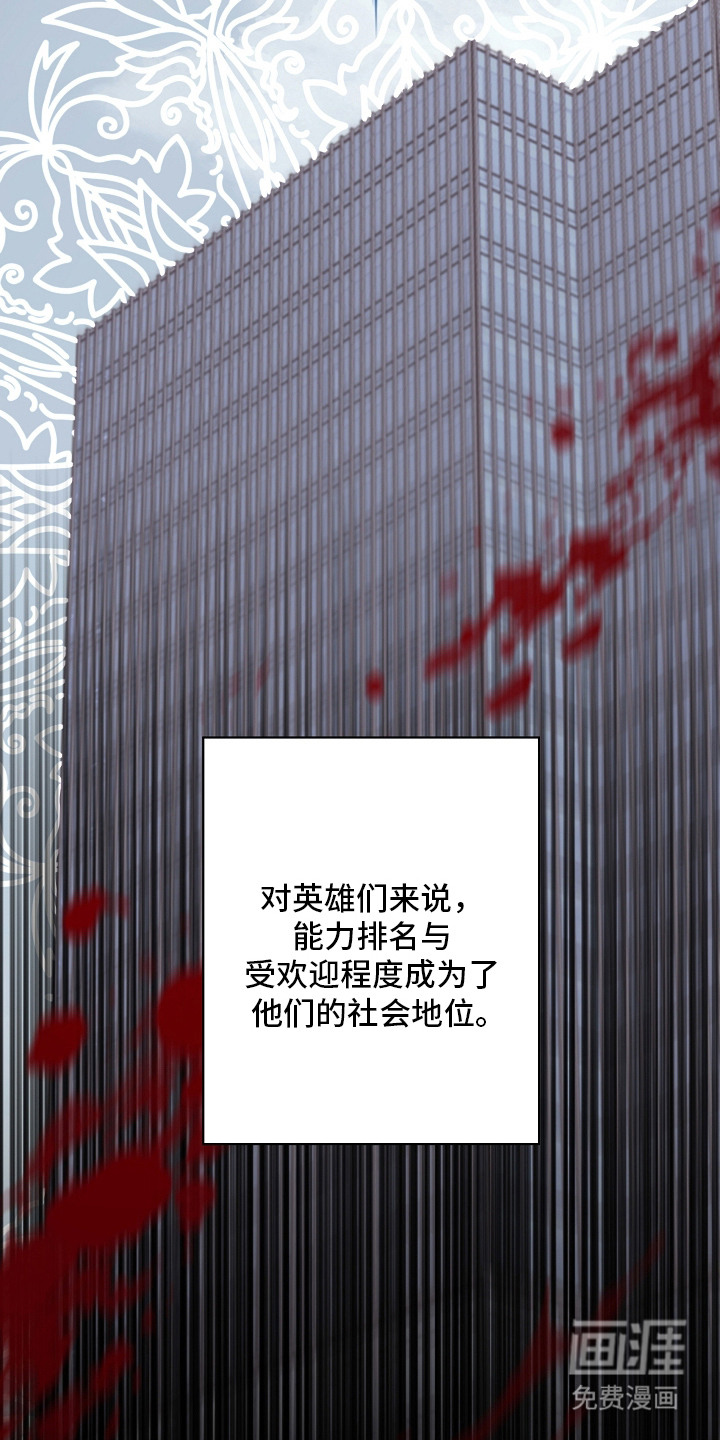第1话17