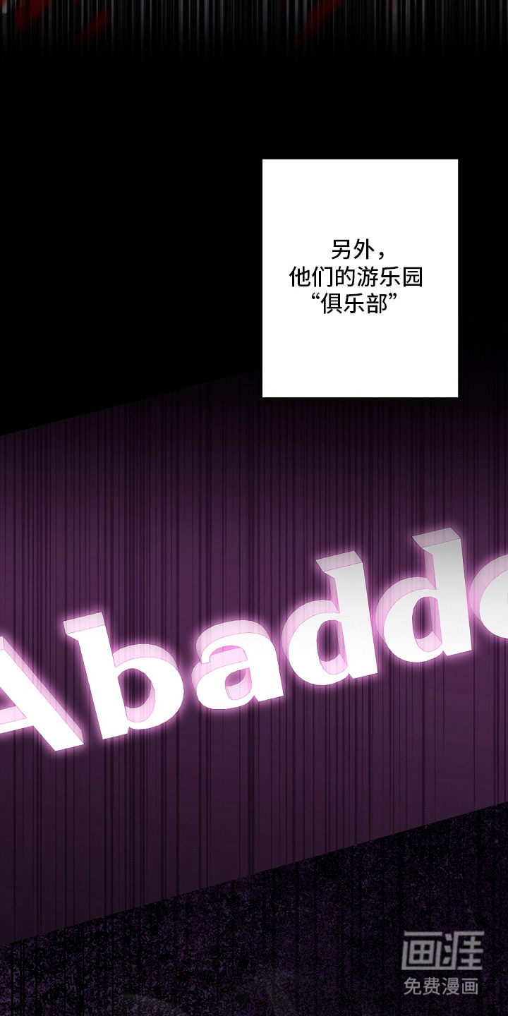 第1话18