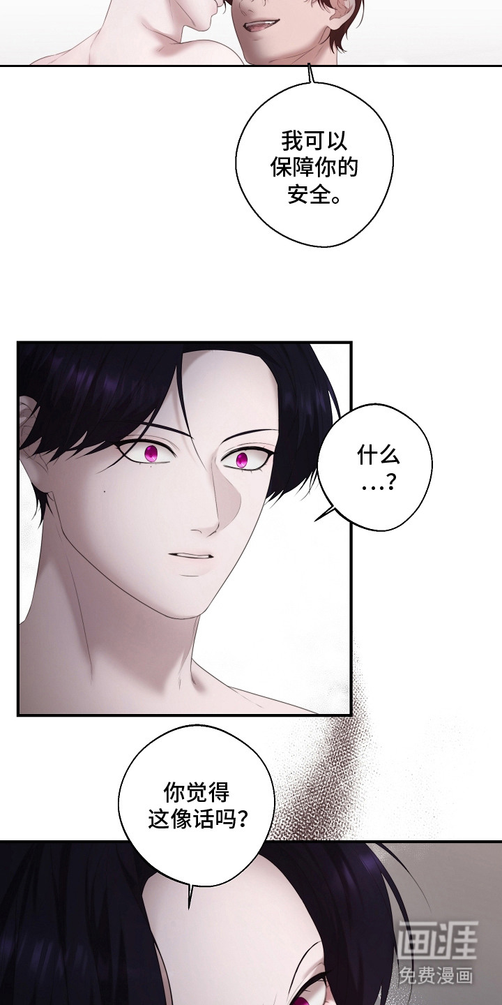 第1话2