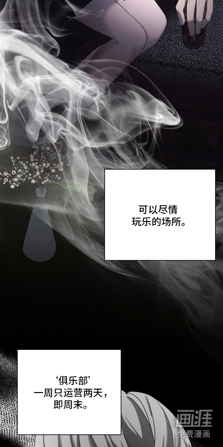 第1话20