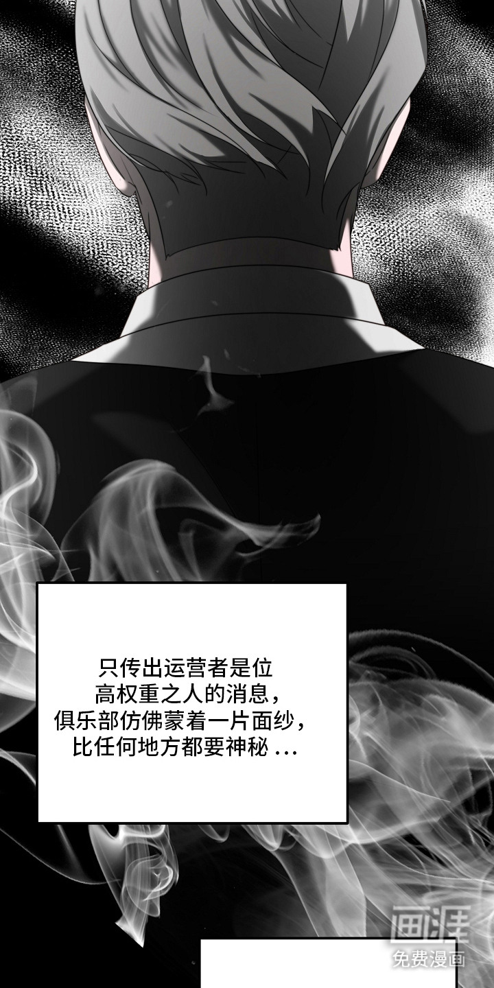 第1话21