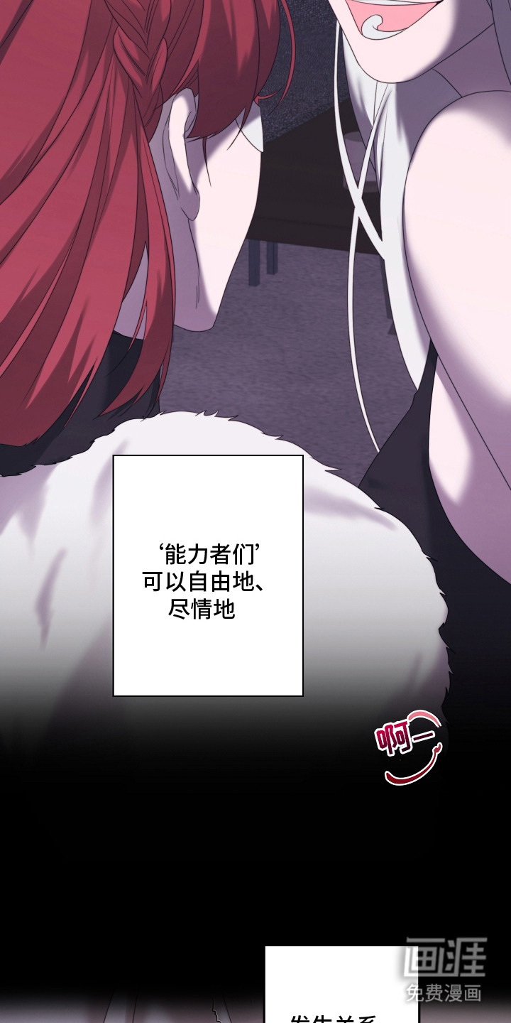 第1话23