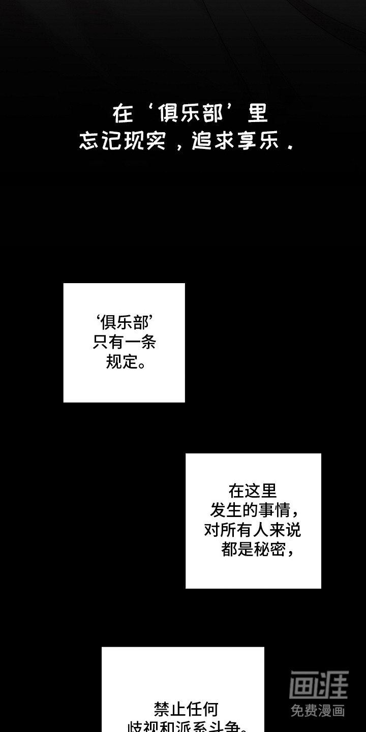第1话25