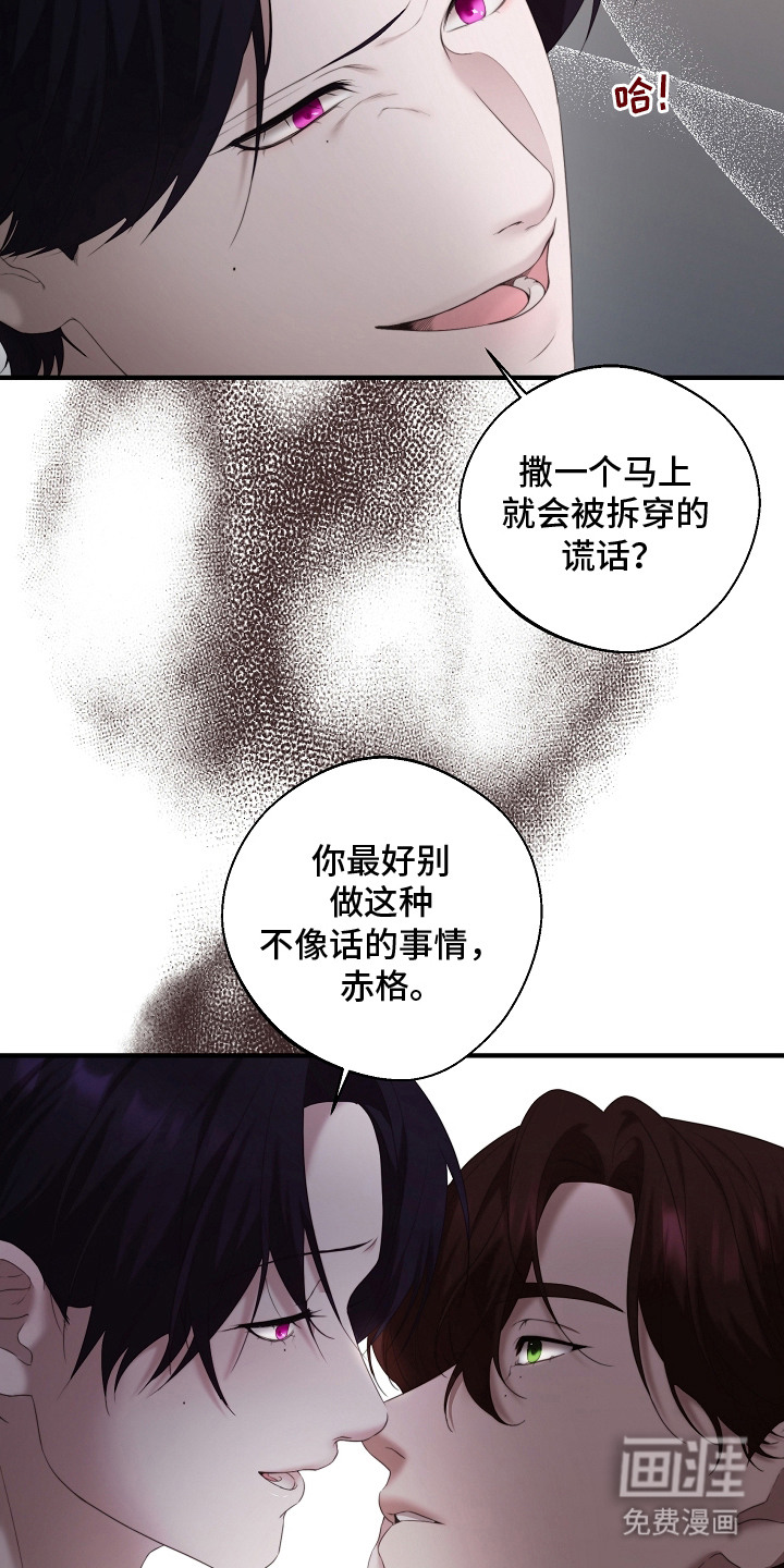 第1话3