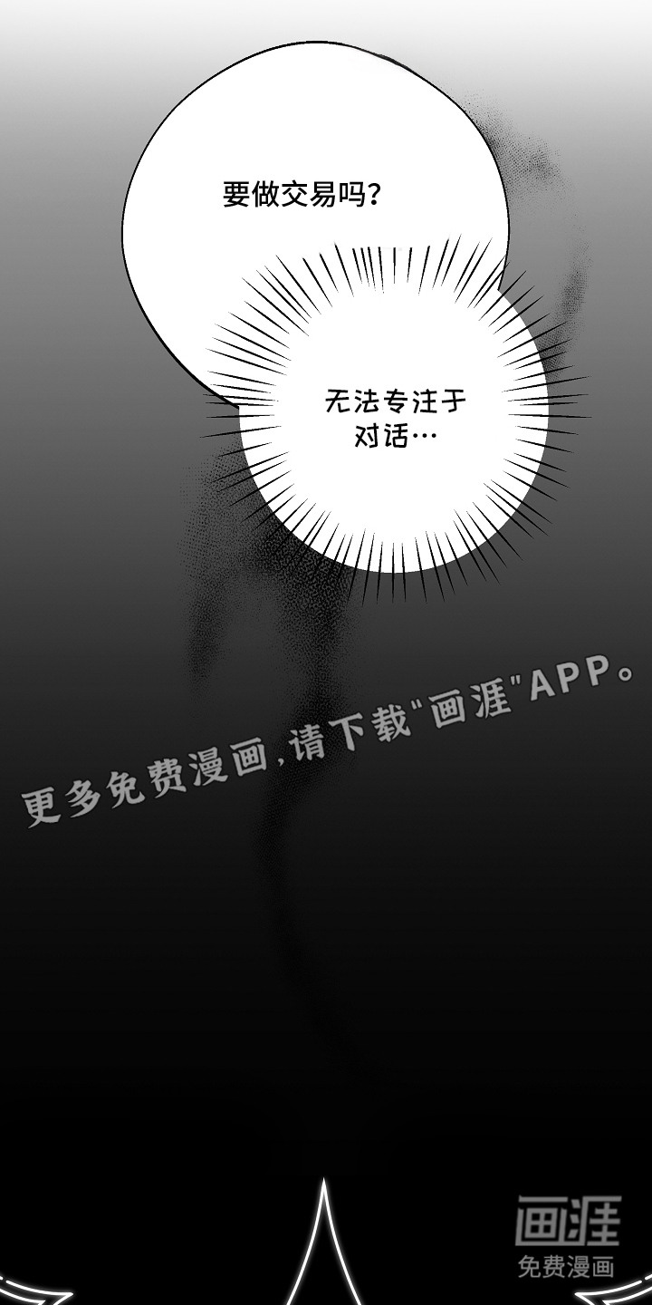 第1话6