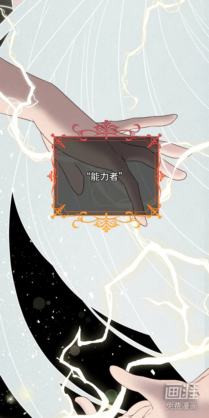 第1话8