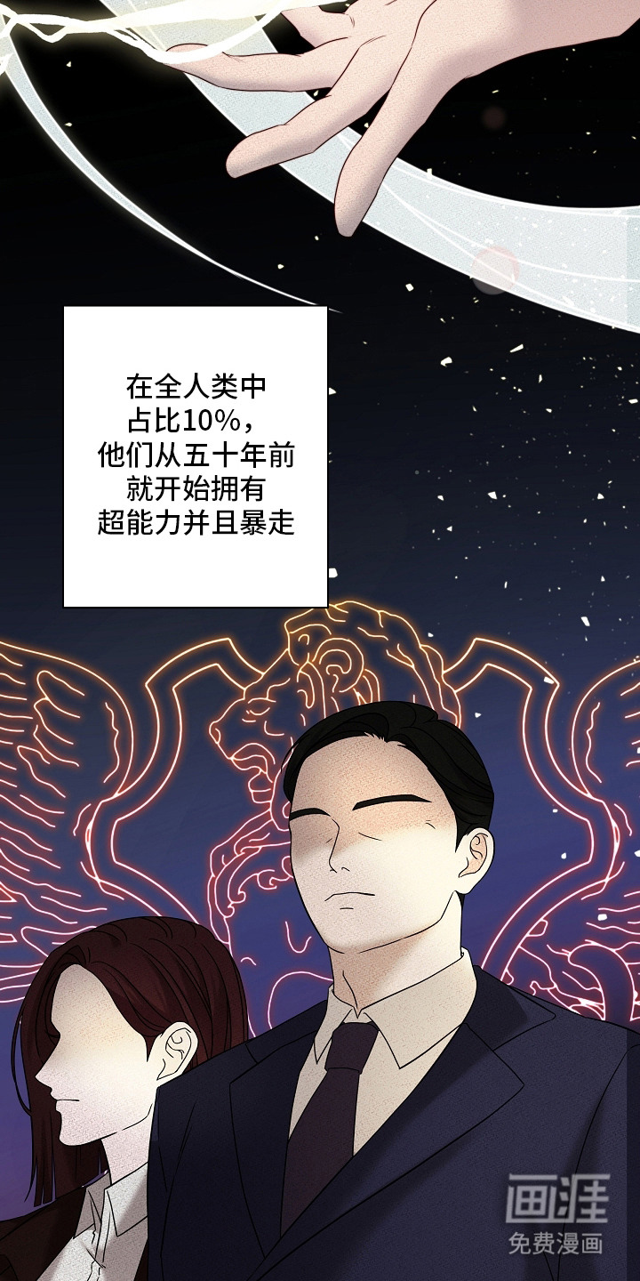 第1话9