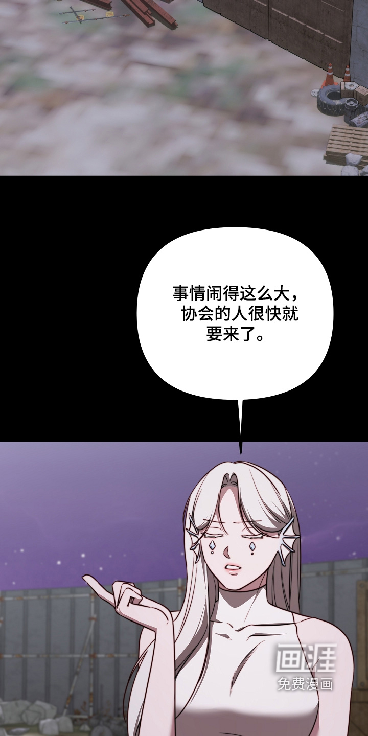 第72话20