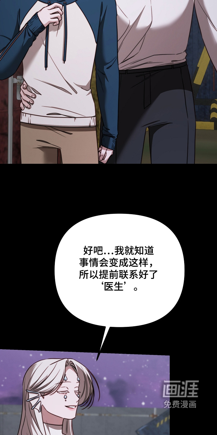 第72话23