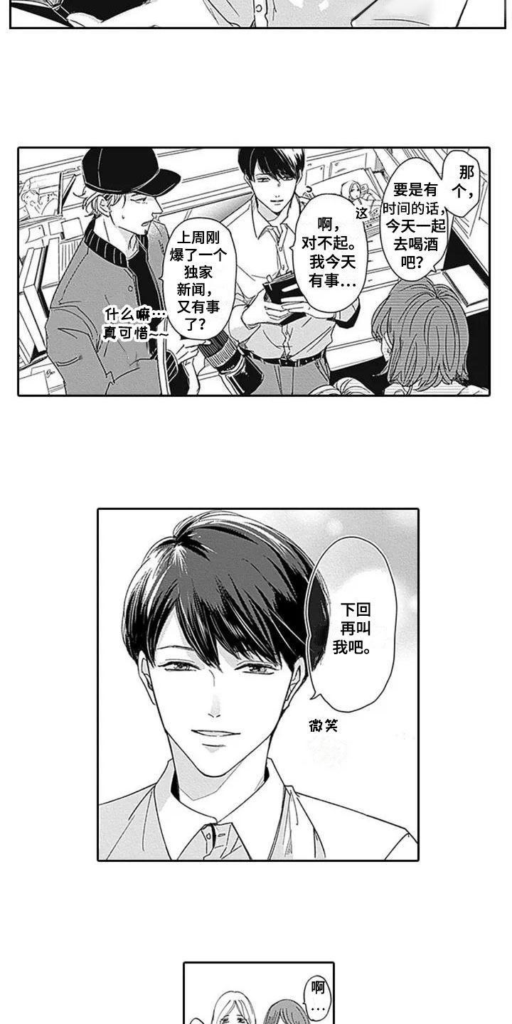 第21话1