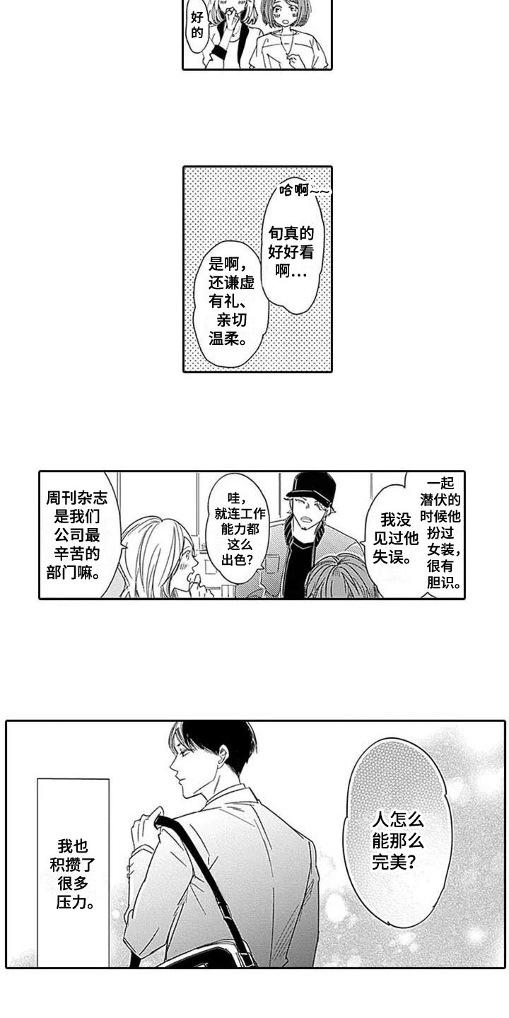 第21话2