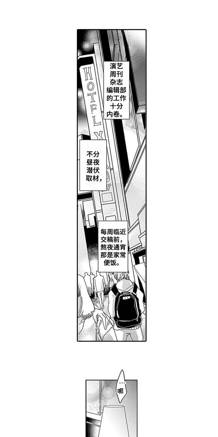 第21话3