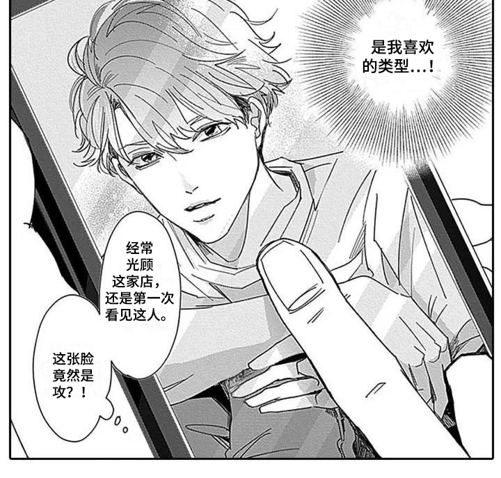 第20话17