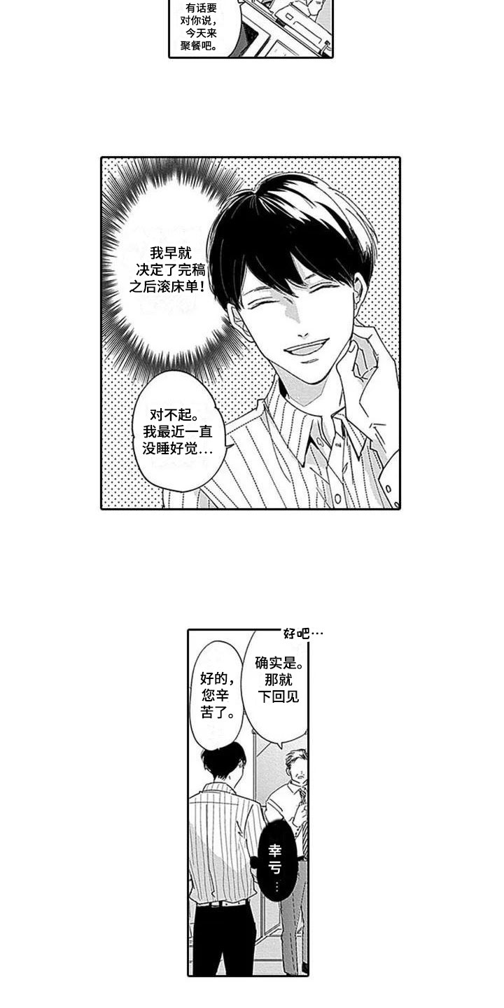 第20话15