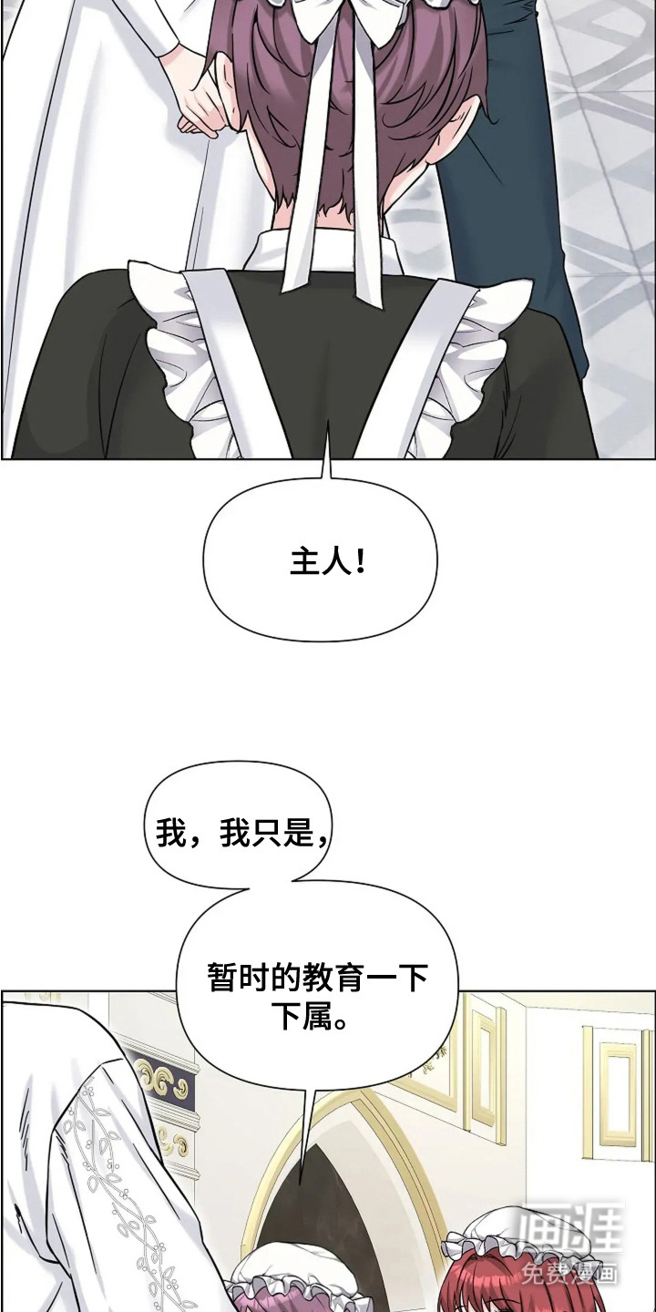 第19话10