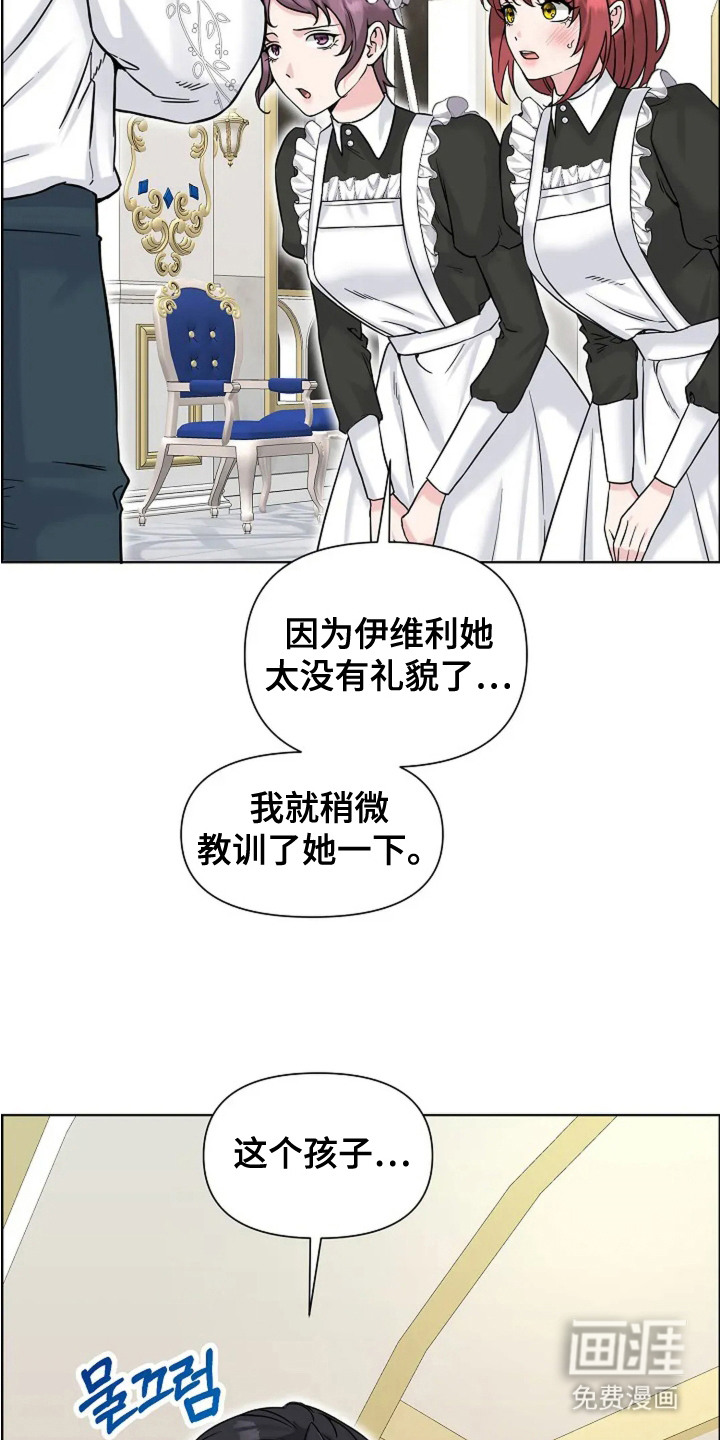 第19话11