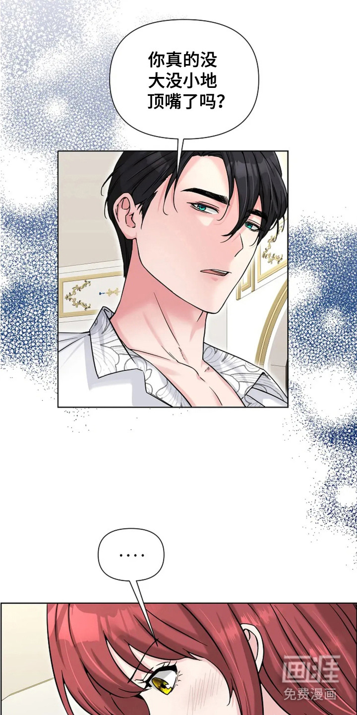 第19话15