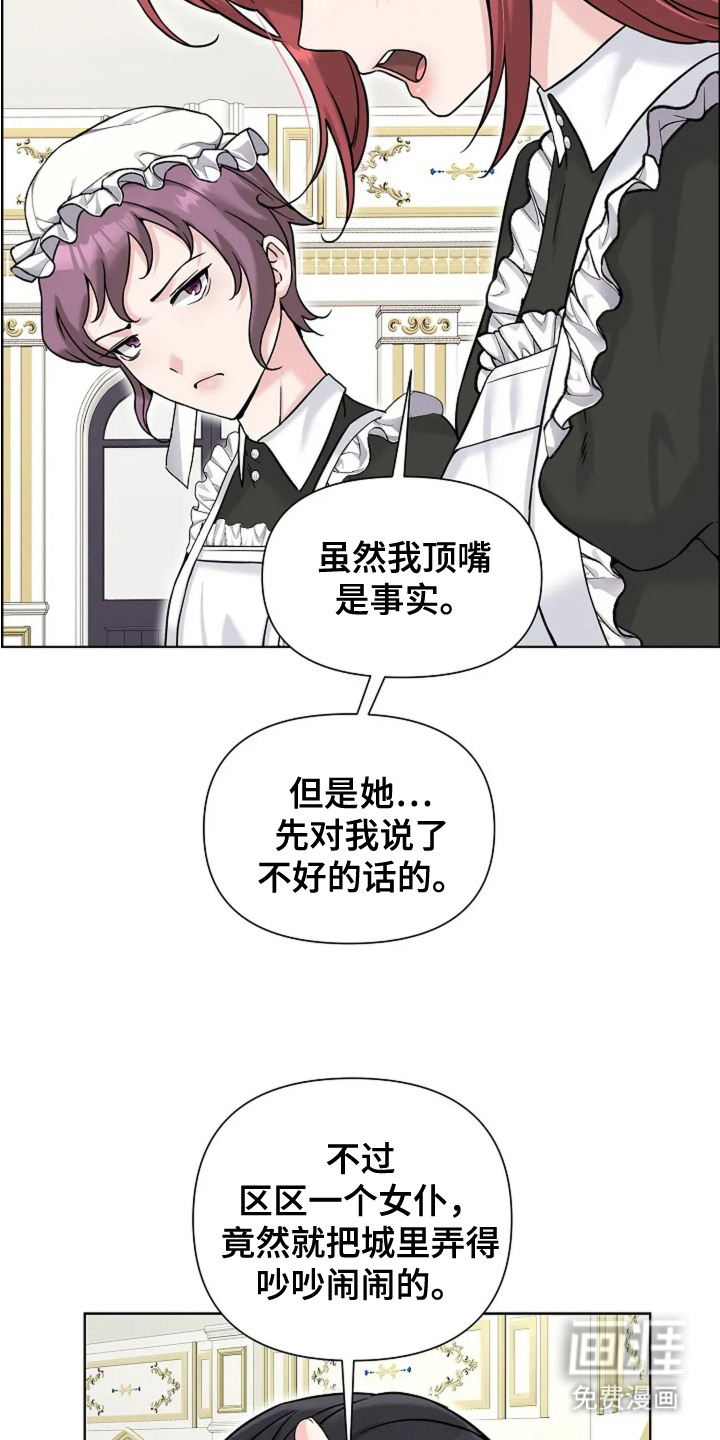 第19话16