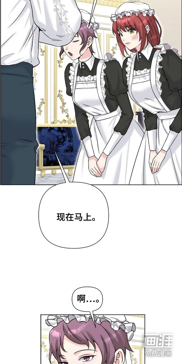 第19话18