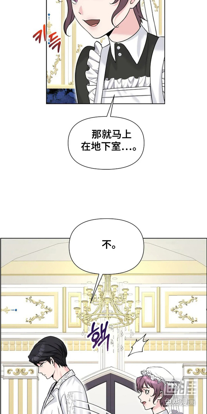 第19话19