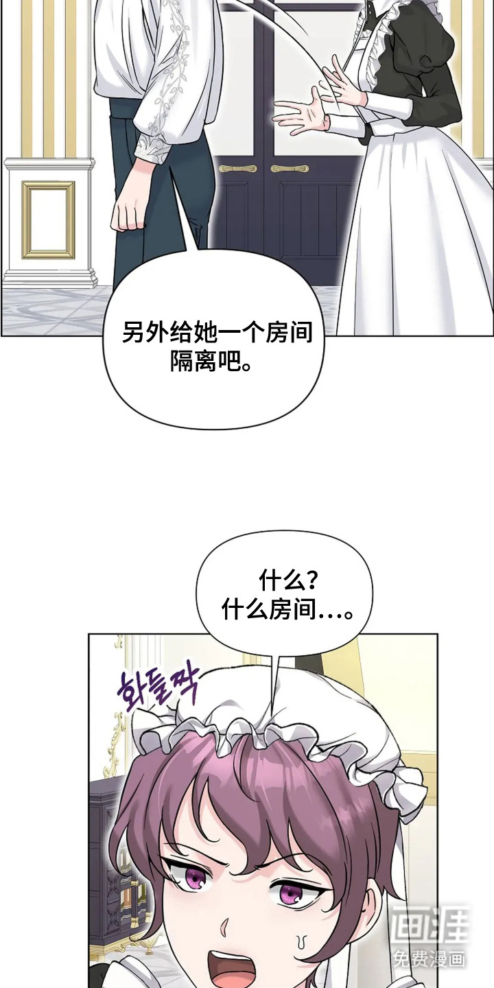 第19话20