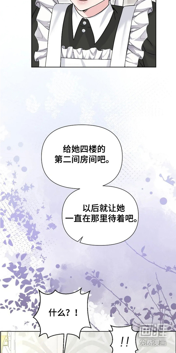第19话21