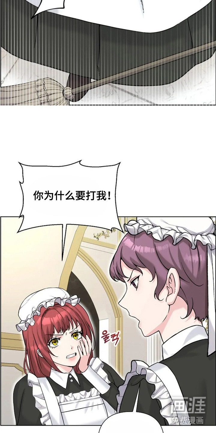 第19话3