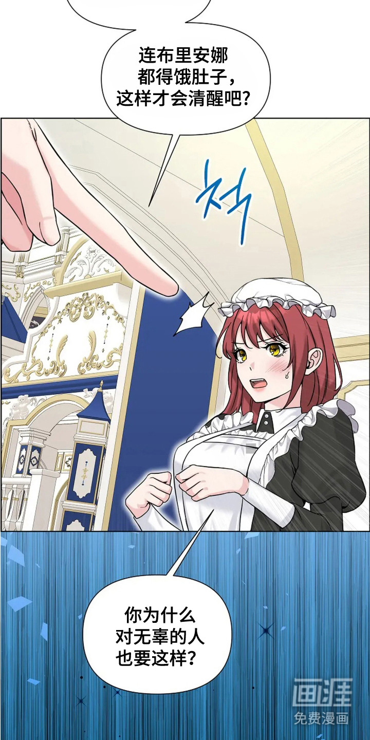 第19话5