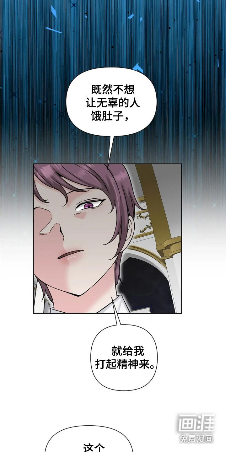 第19话6