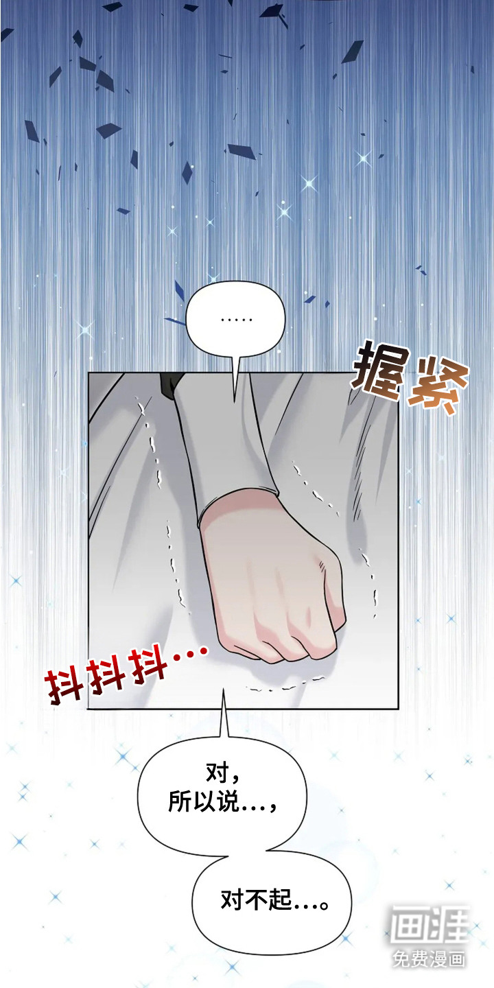 第19话8