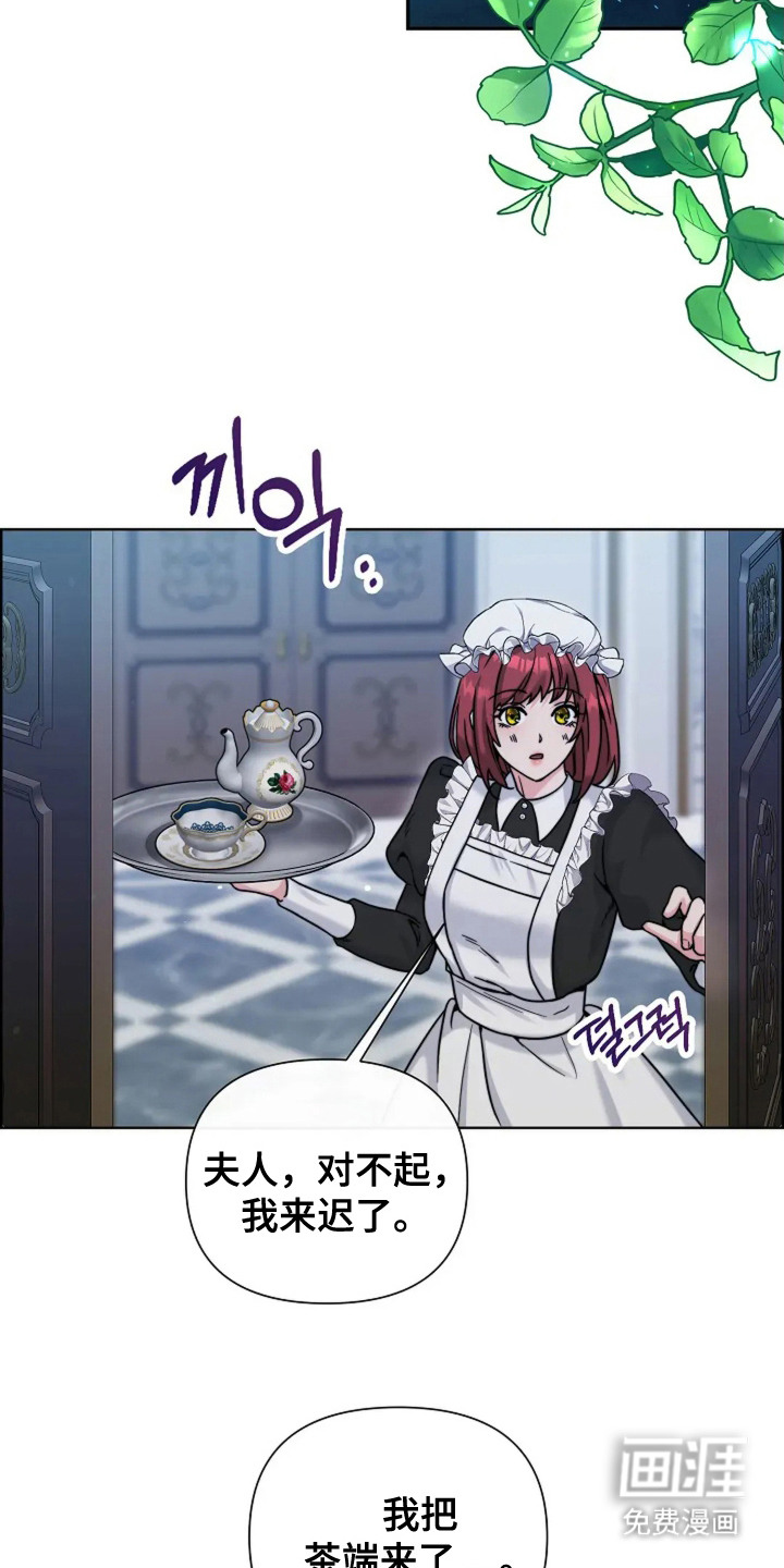 第17话10