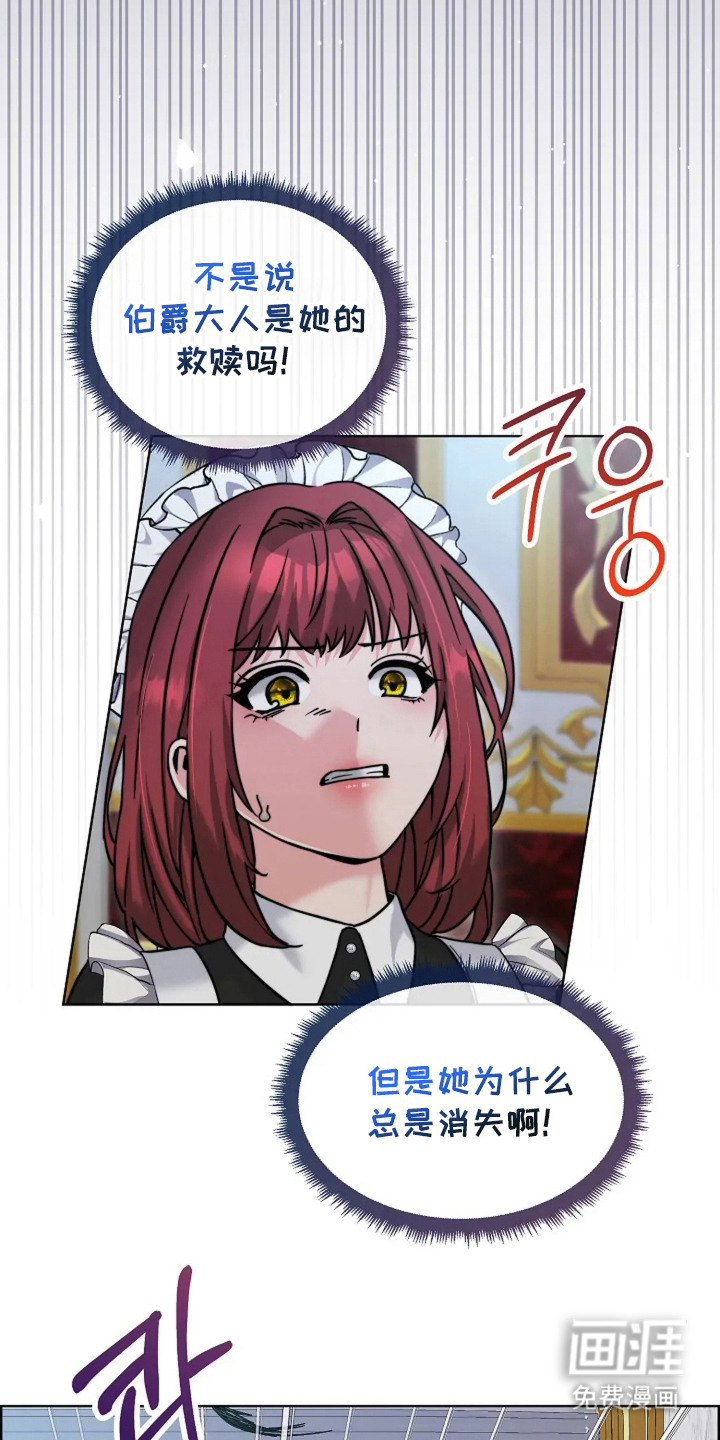 第17话12
