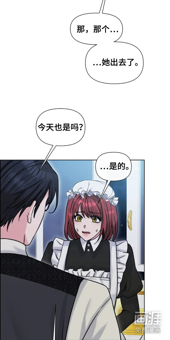 第17话15
