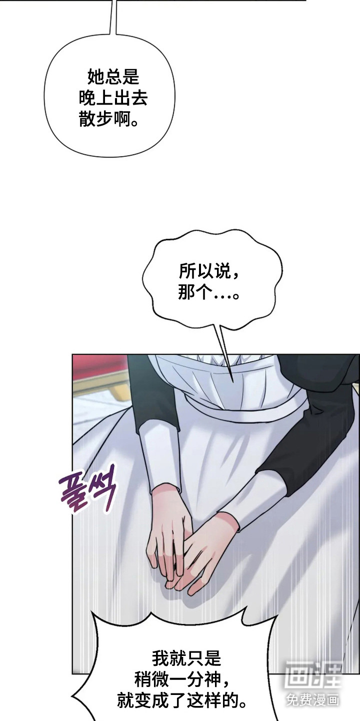 第17话16