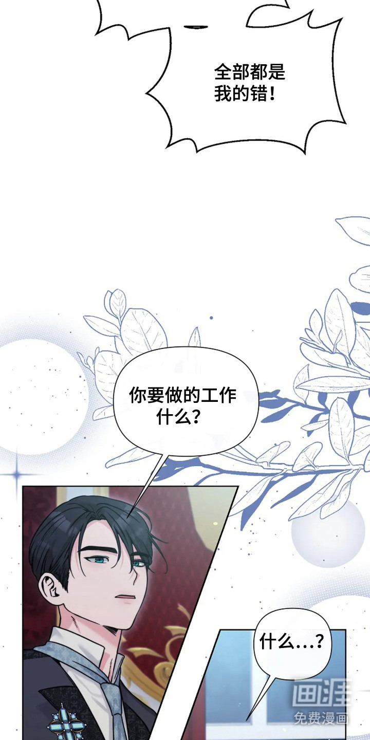 第17话17
