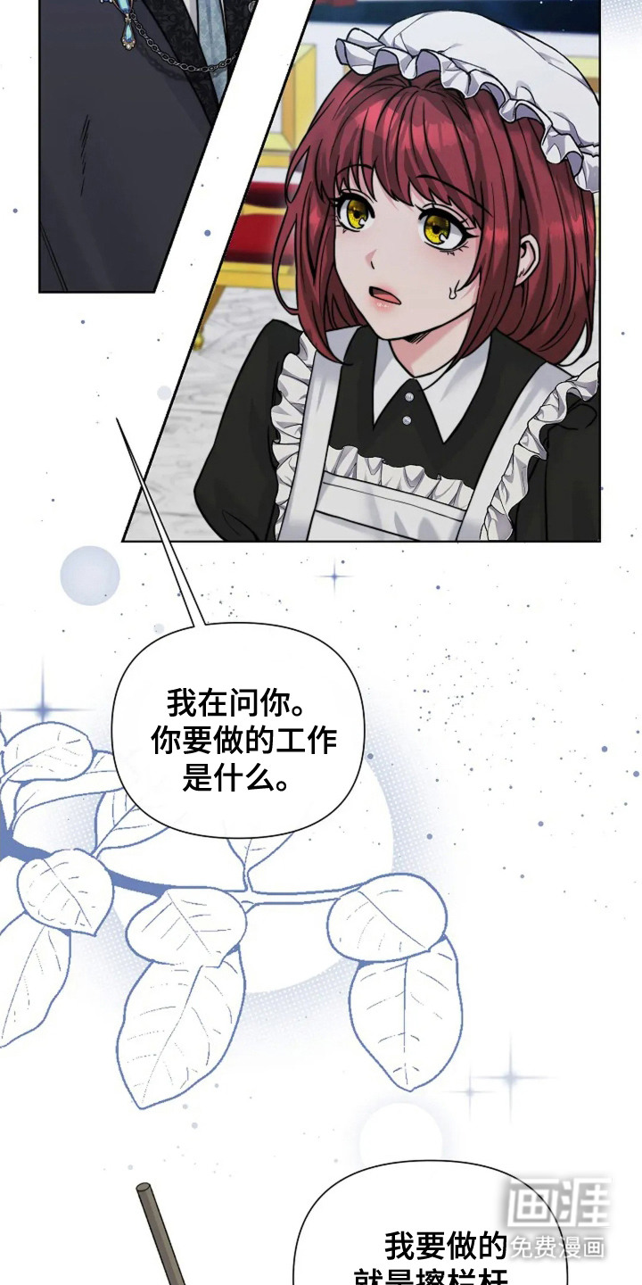 第17话18