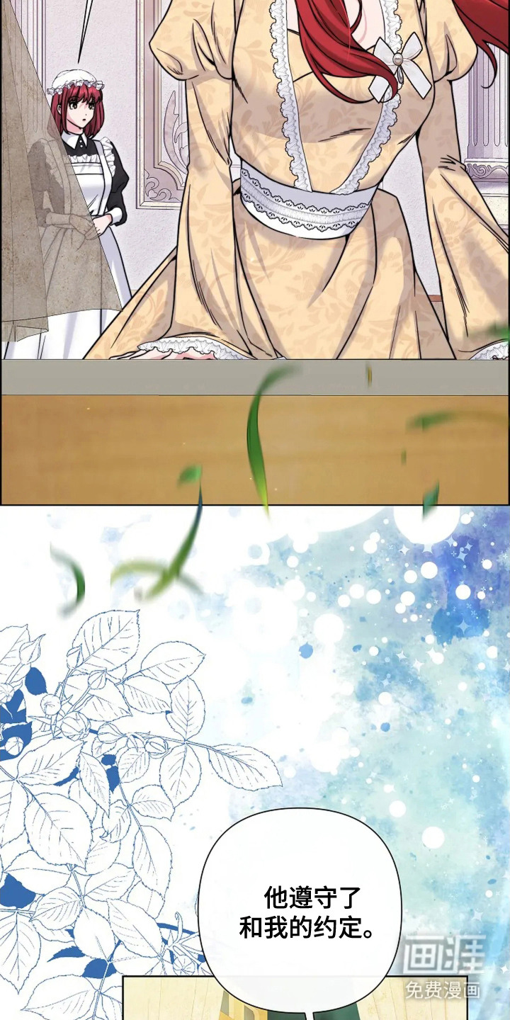第17话2