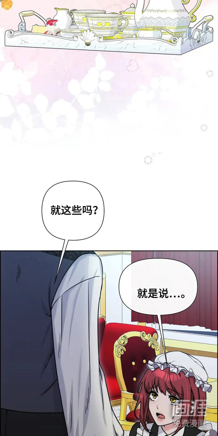 第17话20