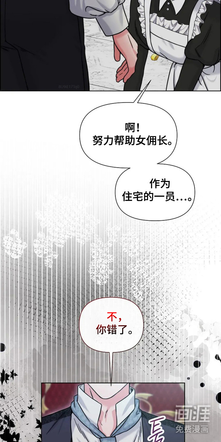 第17话21