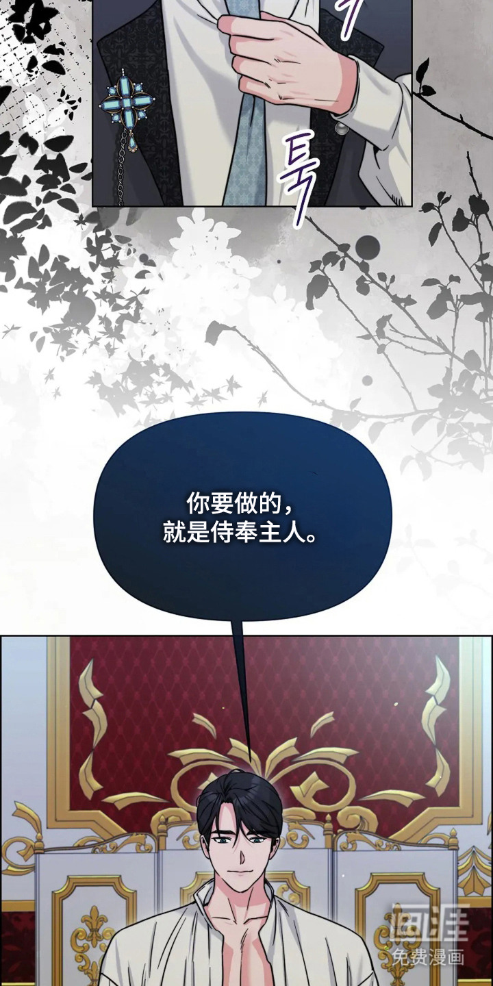 第17话22