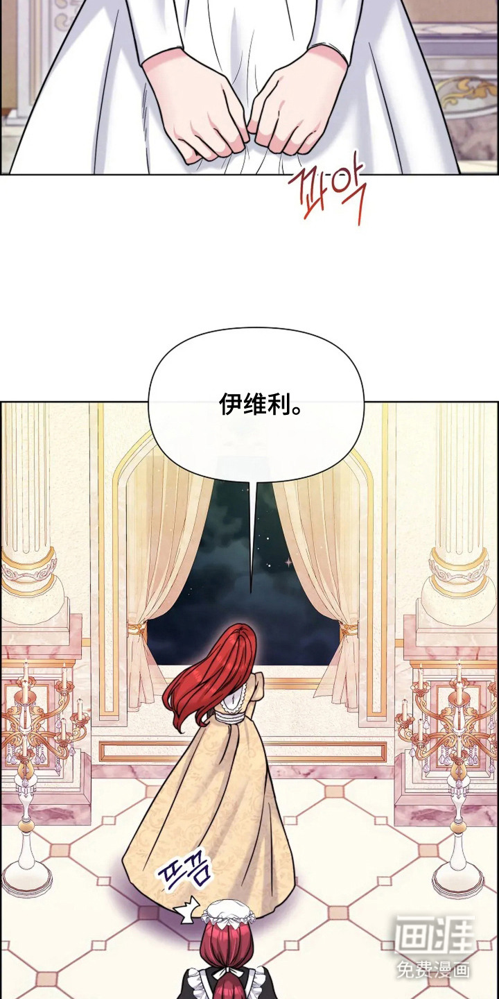 第17话6