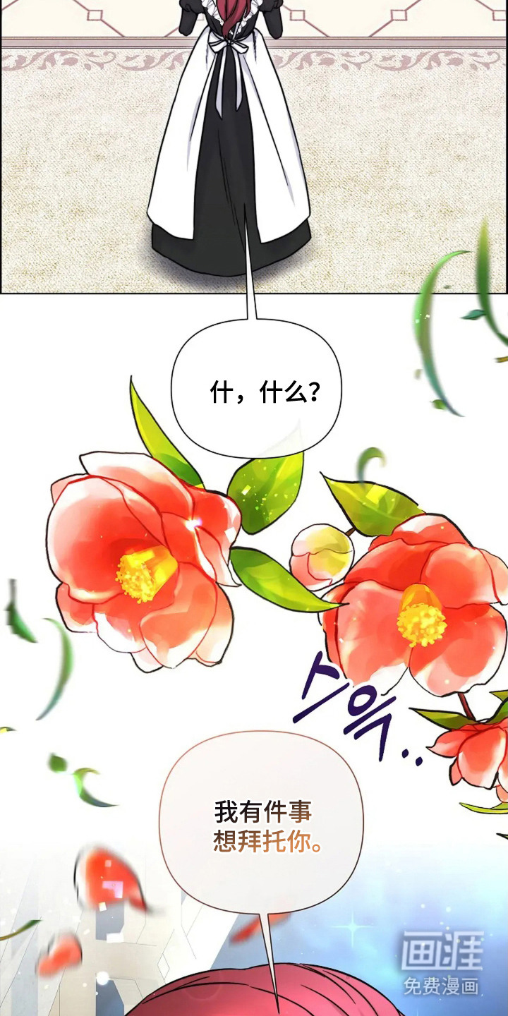 第17话7