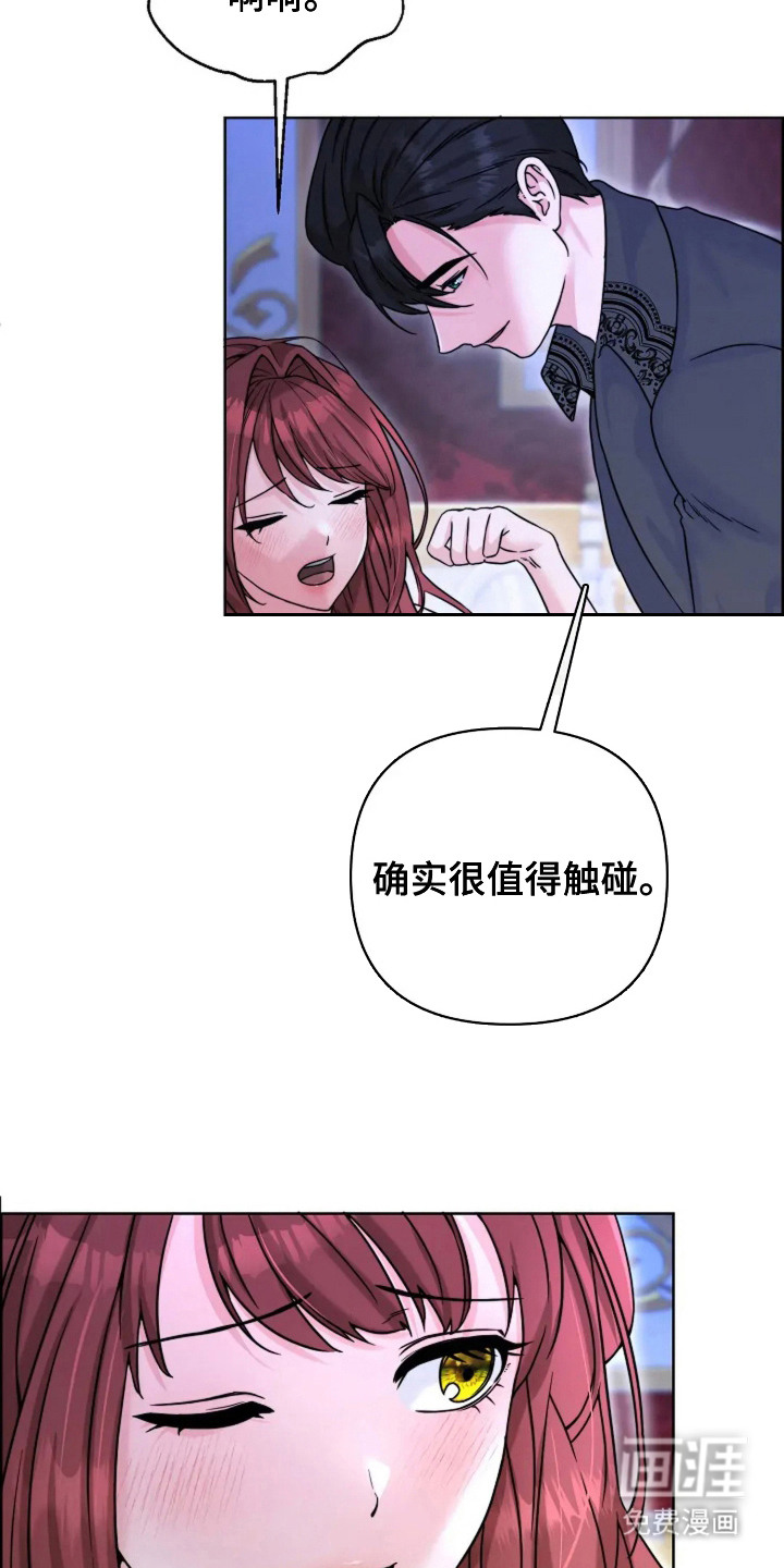 第14话2