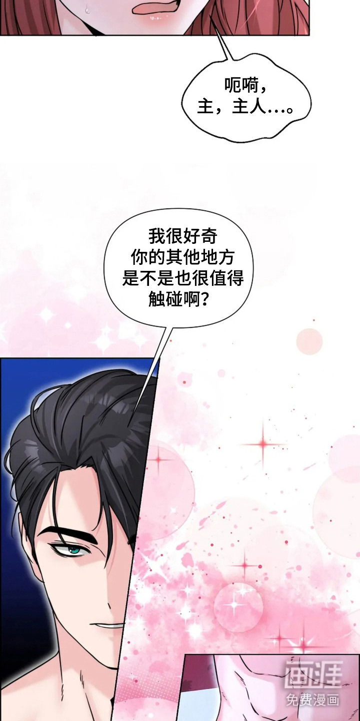 第14话3
