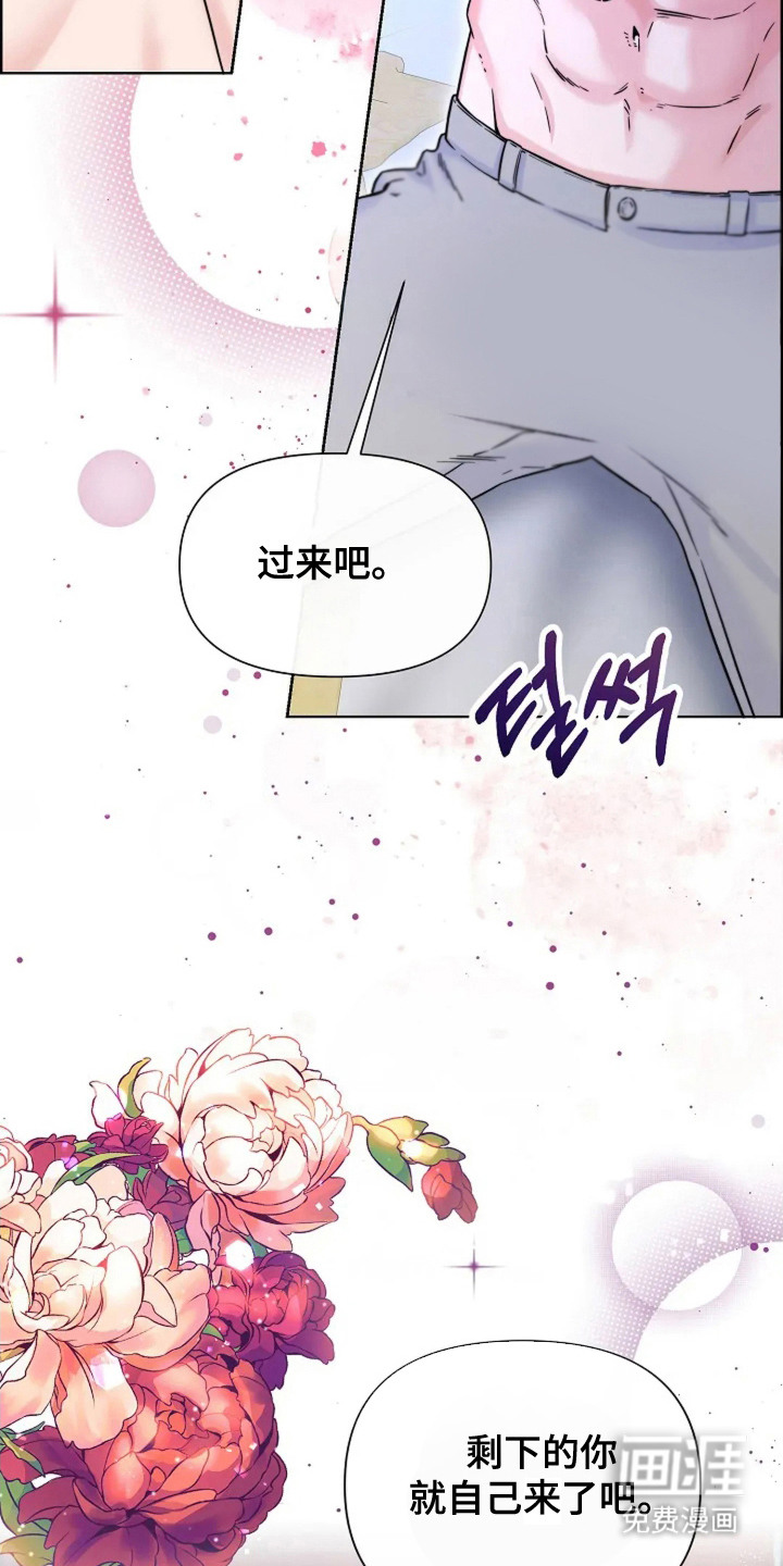 第14话4